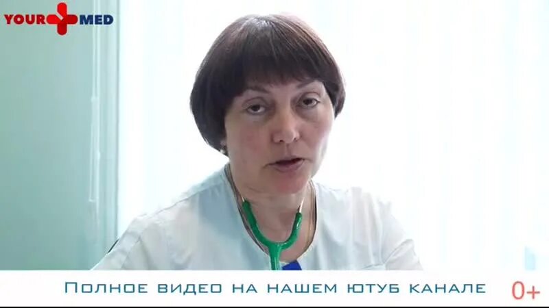 Иммунолог николаев. Академия здоровья Назрань врачи эндокринолог детский врач.