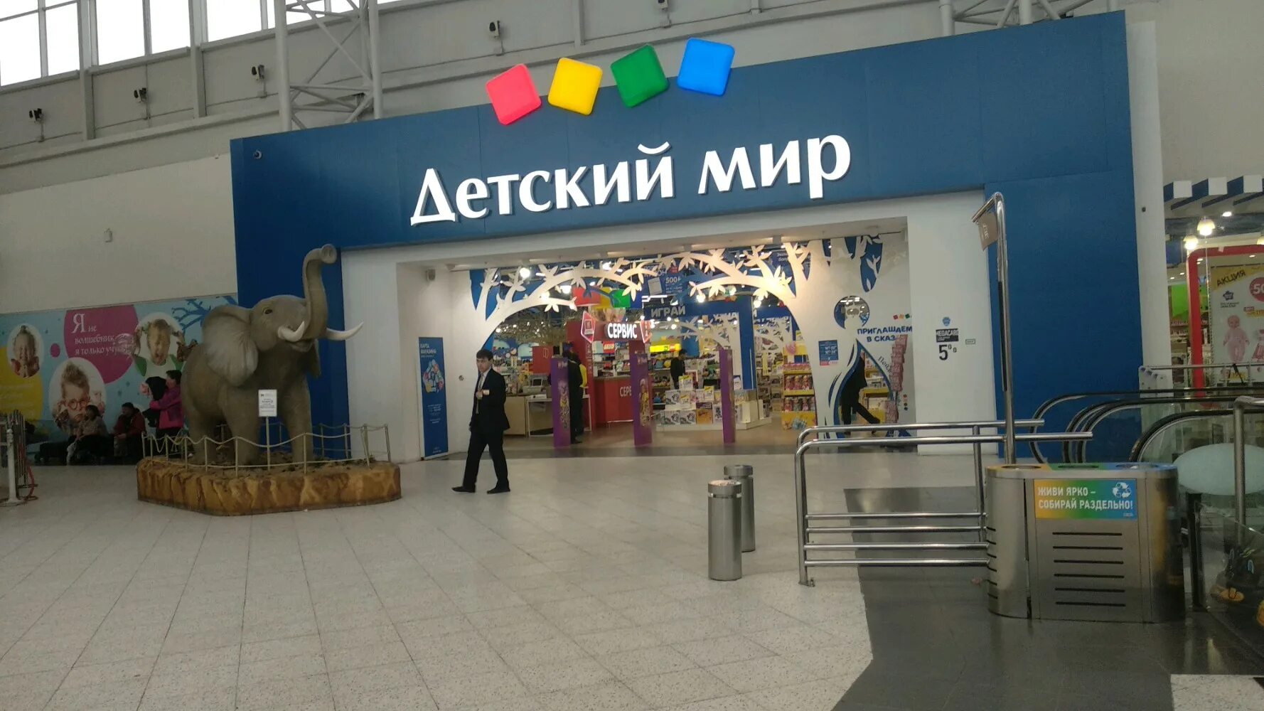 самаркандский бульвар квартал 137а корпус 4. белая дача 13 котельники. ароматный мир котельники. мир коте. котельники ул строителей 4.