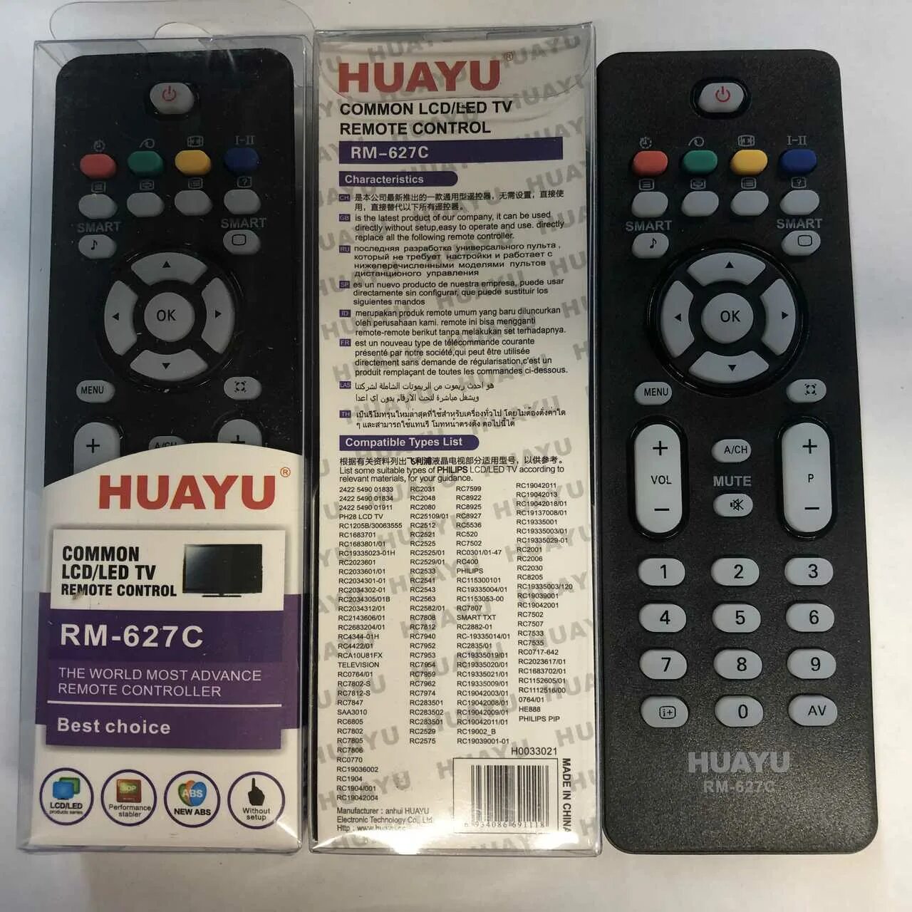 Телевизора huayu инструкция. Huayu Philips RM-627c. Универсальный пульт Huayu для Philips RM-120c. Пульт универсальный Huayu для Philips RM-022c-1. Универсальный пульт Philips RM-627c.