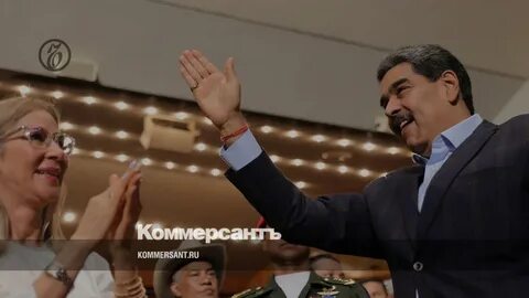 Венесуэла в брикс