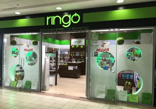 айфон 12 мини цена. ринго владикавказ айфон. алиса фото и цена iphone 12 mini. магазин ринго. ринго владикавказ айфон.