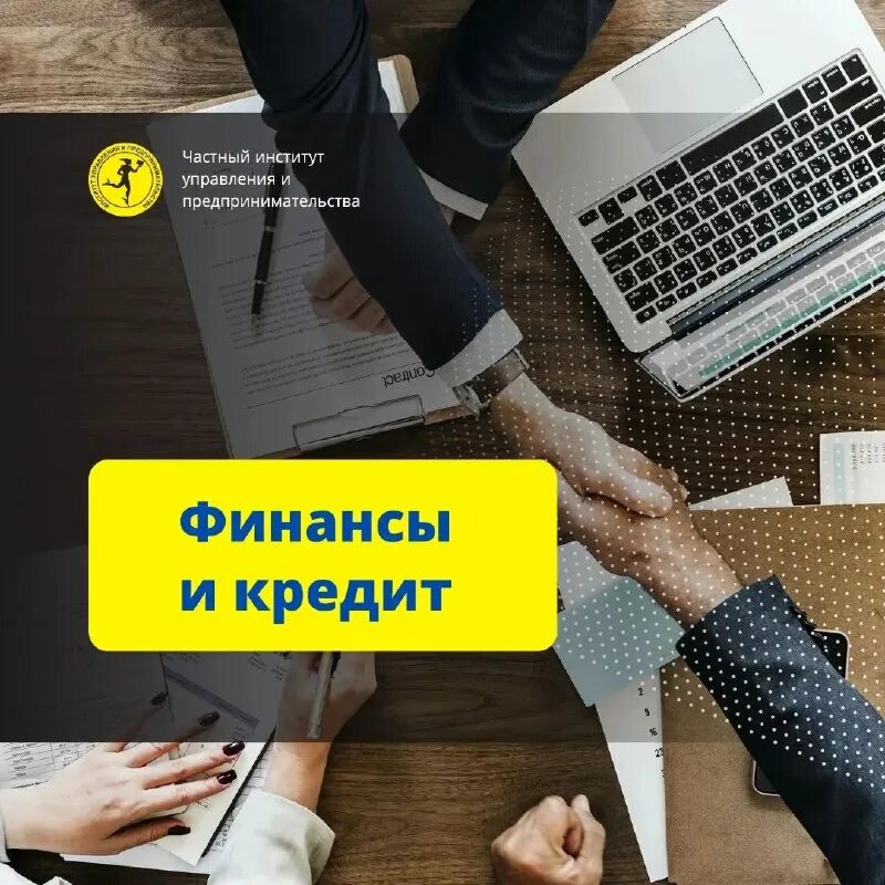 экскурсия в музее. волгоградский центр защиты и развития бизнеса «дело». минск вуз на славинского. "автотехнологии" ростов. частный институт управления и предпринимательства.