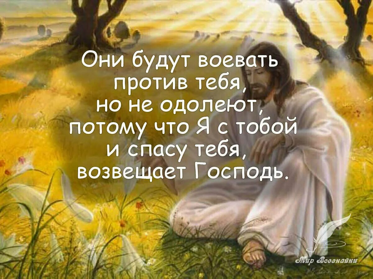 Все мы под богом