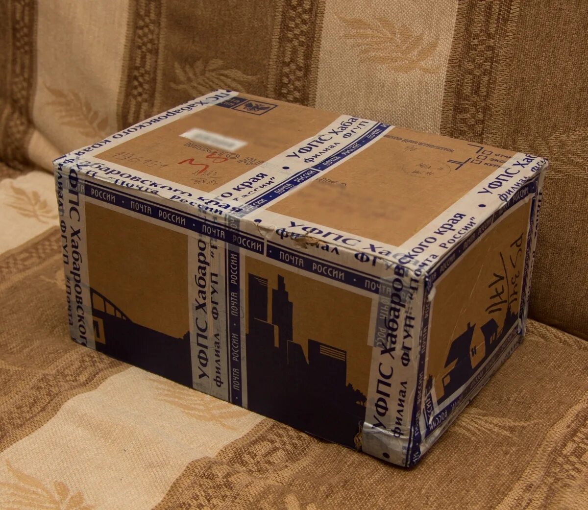 Presents post. Упаковка посылки. Коробка посылка. Коробка обклеенная скотчем. Посылка в коробке.