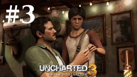 Игры иллюзия дрейка