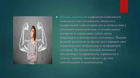 Меркальтийный человек это