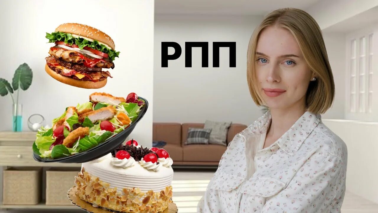 Рпп переедание. Переедание. меню при булимии.