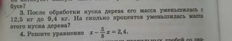 1 9 9 4 кг