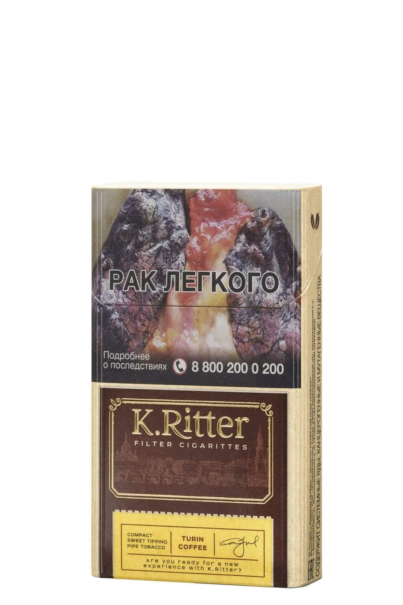 Сигареты k ritter купить. K Ritter сигареты. Калининградские сигареты k.Ritter. Сигареты с фильтром "k.Ritter" с ароматом туринскийкофе суперслим,. Сигареты k Ritter крепость.