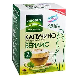 Кофе для похудения турция отзывы
