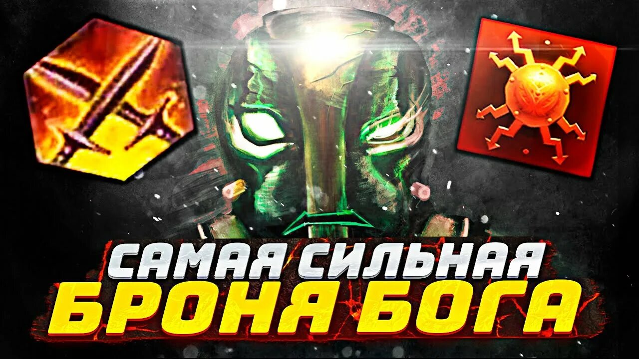 Custom clash. Custom hero clash. custom hero clash сборки. custom hero clash сборка снайпер. врождённые способностт дота 2.