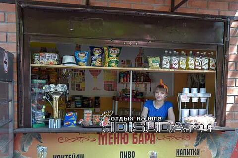 Фортуна лазаревское