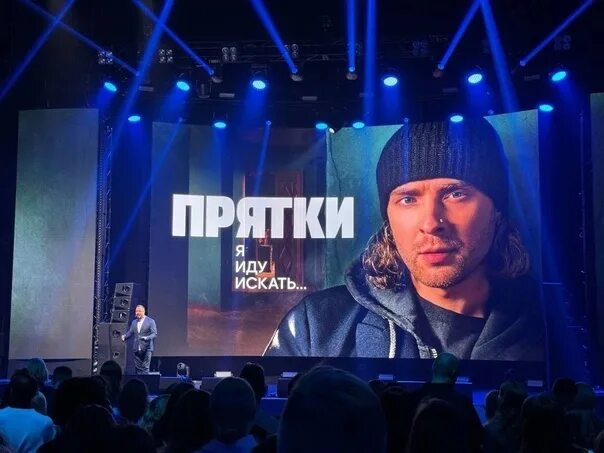 Шоу прятки с егором кридом на стс. Телевизионные шоу для взрослых. Шоу прятки на стс. Фактор страха 2023. Стс прятки новое.