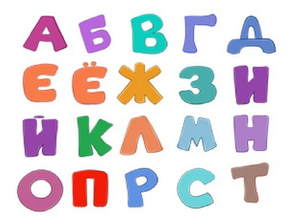 Много азбуки