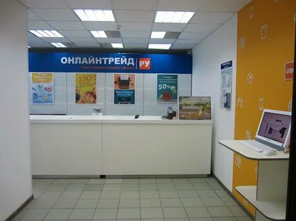 Пункт выдачи тверь