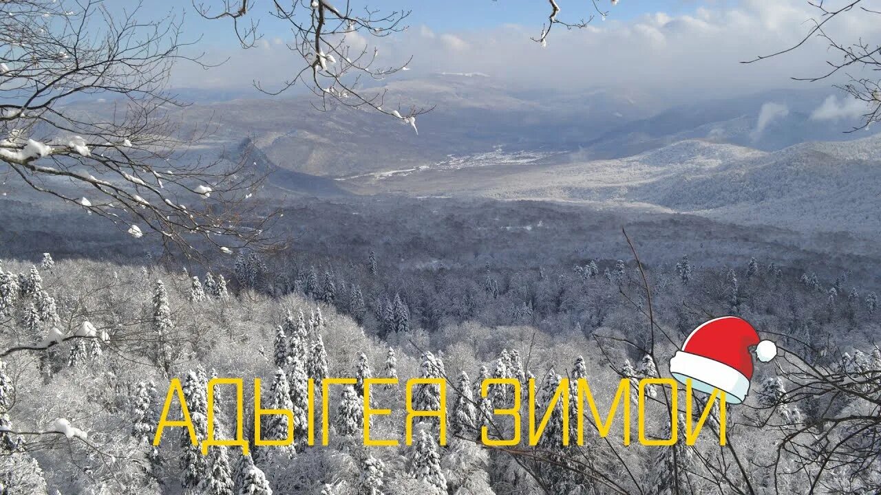 Туры 30 декабря
