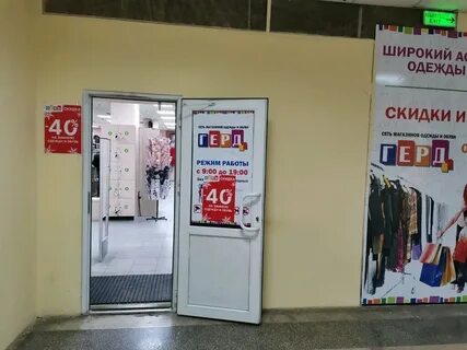 Севастополь каталог товаров