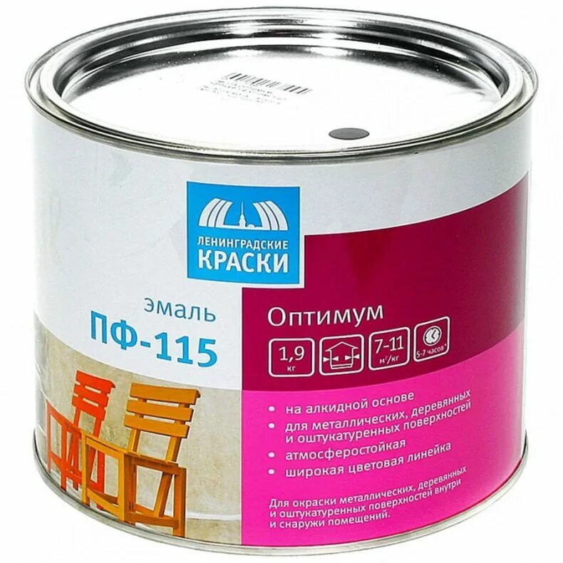 Краска масс. Краска эмаль. алкидная краска. эмалевая краска. алкидная эмаль для металла.