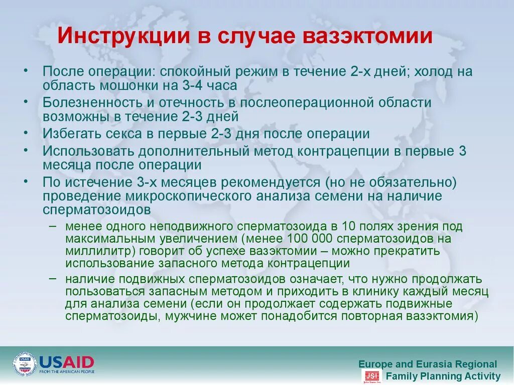 Продолжать содержать