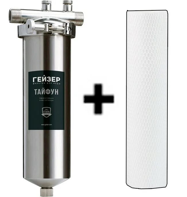 Тайфун 10sl 1 2. Гейзер тайфун 10 sl. гейзер тайфун 10sl 1/2&quot;. гейзер тайфун 10sl 3/4&quot;. гейзер тайфун 10sl картридж.