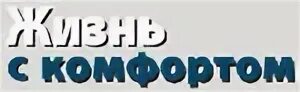 Право на жизнь воронеж