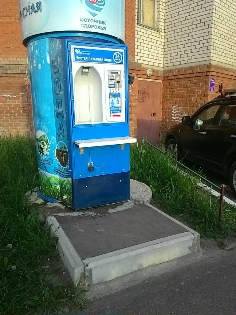 чистая артезианская вода. киоск для продажи воды. телефон артезианская вода. аппарат артезианской воды. артезианская вода ключ здоровья.