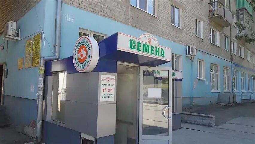 585 на ленина барнаул. Магазин часы на ленина. Ленина 100 волгодонск. Калуга, улица ленина, 100. Проспект ленина 100 тула на карте.