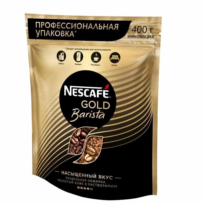 Купить кофе растворимый нескафе голд. Nescafe Gold Barista 400. Nescafe Gold Barista, 120 гр. Кофе растворимый Nescafe Gold Barista 400 гр. Кофе бариста Нескафе 400гр.