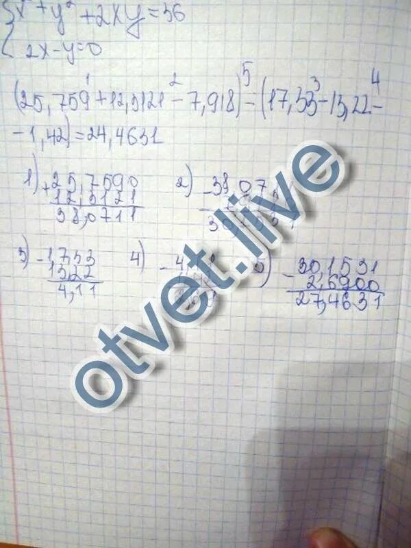 Решить 42 17. 918 17 столбиком. решить пример ()918:17):(918:17).