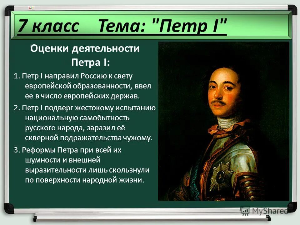 Сторонником какой позиции. Готфрид лейбниц рационализм. Рене декарт основные взгляды. Концепция транснационализма это. Сторонником какой позиции.