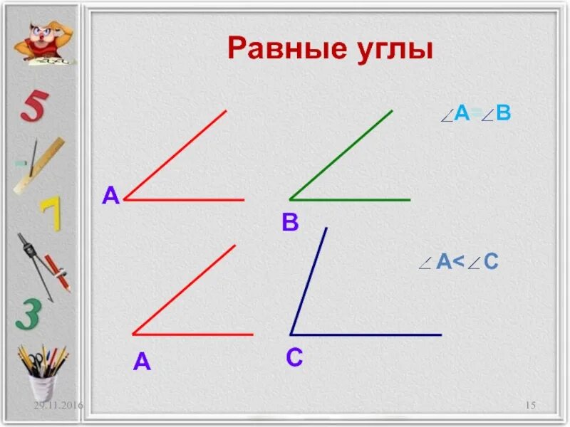 Образцы видов углов. Виды углов. Углы виды углов. Виды углов сделайте рисунок. Виды углов 5 класс.