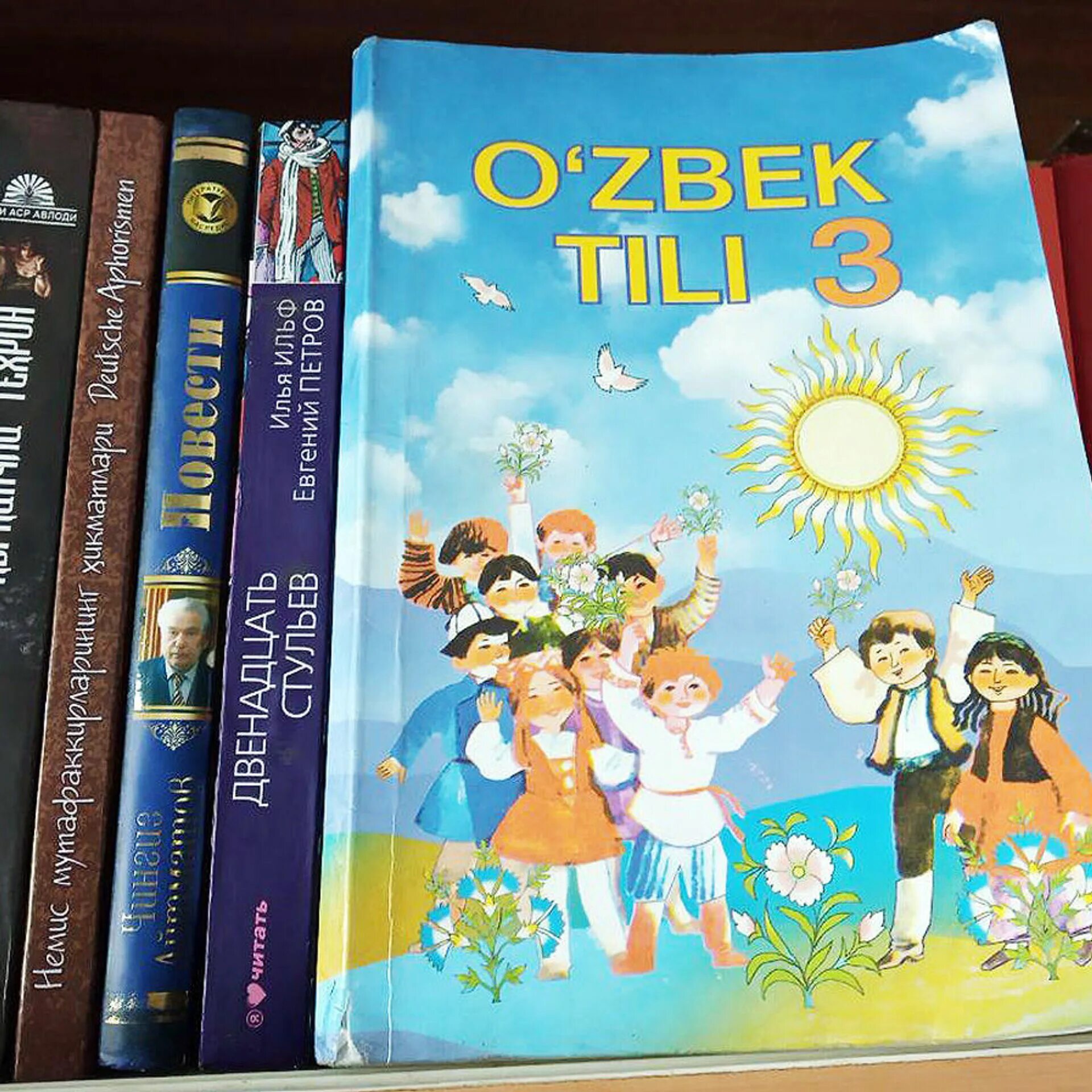 Узбекские учебники. Учебник по узбекскому языку. Учебник узбекского языка. Книги по узбекскому языку. Книга на узбекском языке.