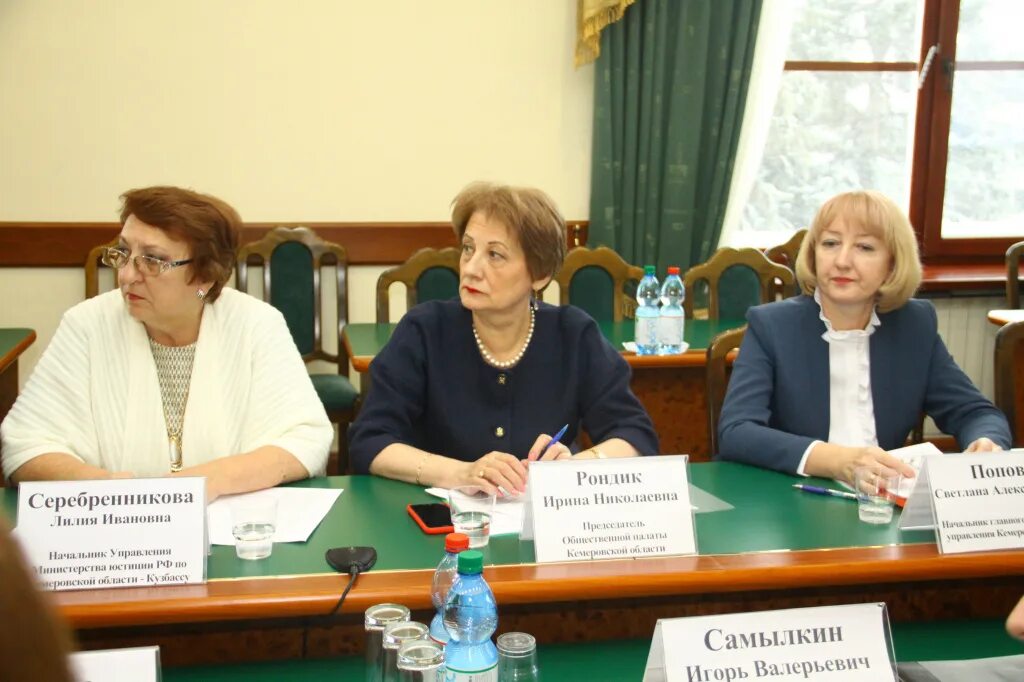 Татьяна кондукова. Юстиция кемеровской области. Управление минюста. Министр юстиции кузбасса. Управление юстиции кемеровской.