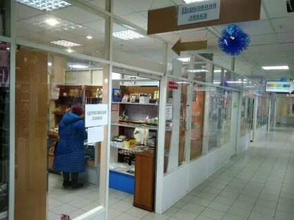 Степана разина 36а
