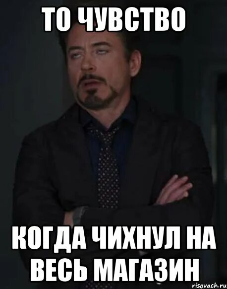 Подумал и чихнул. Чихнул в маске картинки. Мемы про гроул. Карикатура чихнул. Подумал и чихнул.