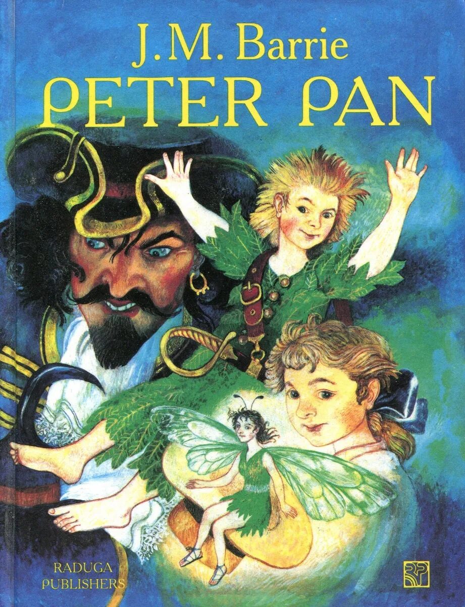 Питер пэн автор. J m barrie &quot;peter pan&quot;. питер пэн  peter pan джеймс барри книга. барри джеймс мэтью &quot;питер пен&quot;. эксмо д. барри питер пэн.