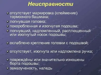 Нельзя устанавливать требования