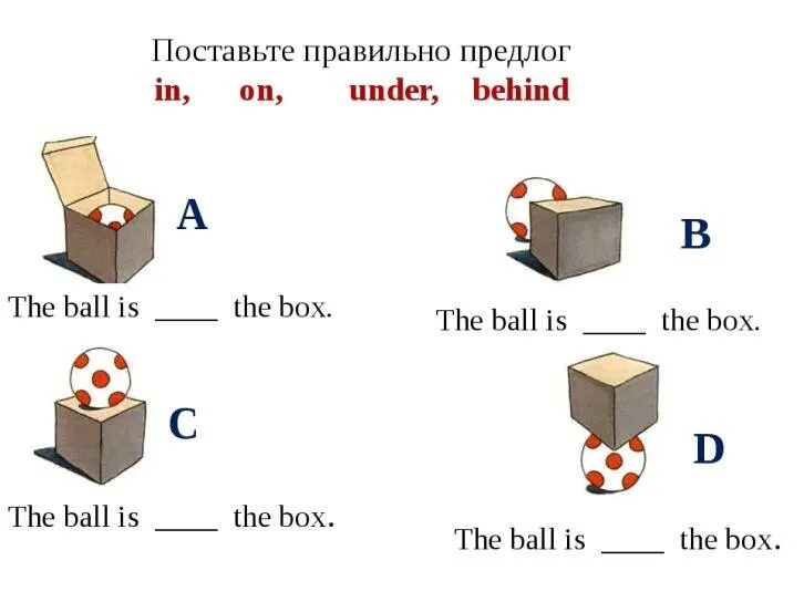 Предлоги спотлайт 2 класс. Английский предлоги in on under behind. Prepositions in on under next to в английском языке. Предлоги места в английском языке 2 класс in on under. In on under упражнения 2 класс английский язык.