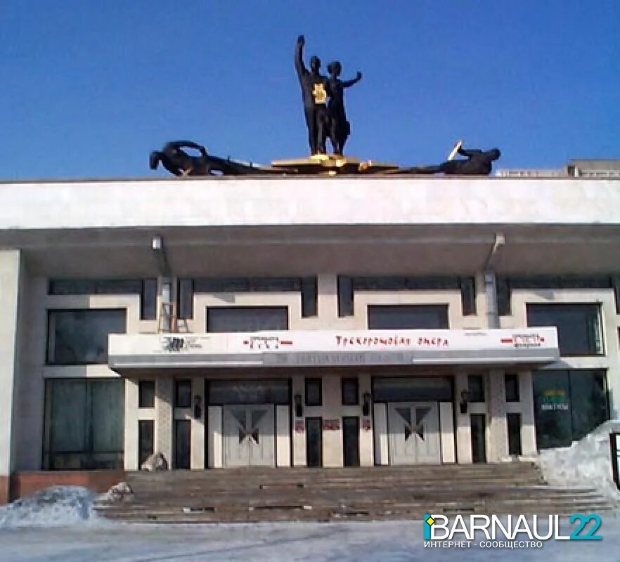 Алтайский краевой театр драмы имени в. м. Шукшина. Алтайский краевой драматический театр в Барнауле. Краевой театр Шукшина Барнаул. Здание драмтеатр Барнаул.