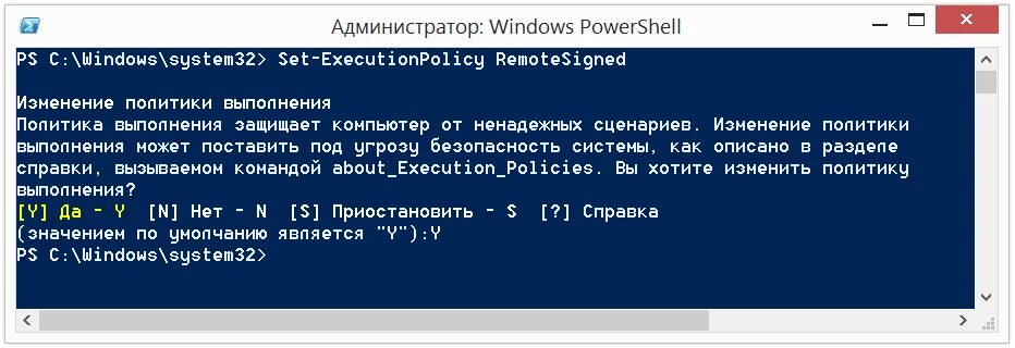 About execution policies yarn. Set-executionpolicy remotesigned. включить выполнение сценариев powershell. set executionpolicy powershell. powershell как открыть.