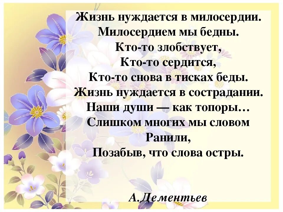 Почему важно быть отзывчивым