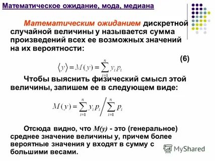 Сумма произведений случайной