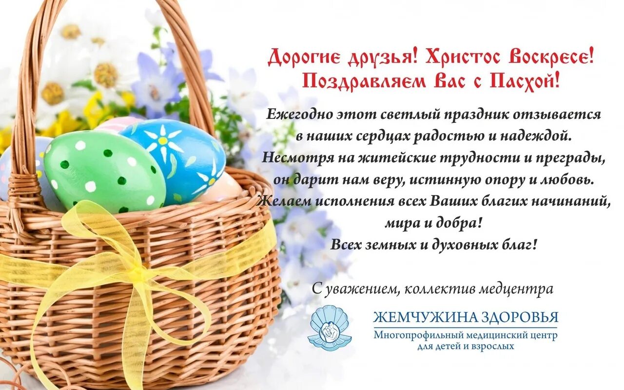 Какой день будет 16 апреля