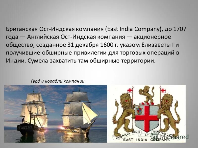 Статус остов
