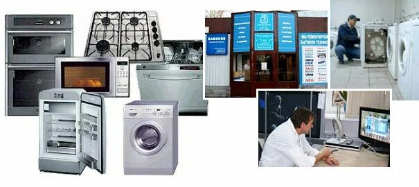 Центр по ремонту бытовой техники москва