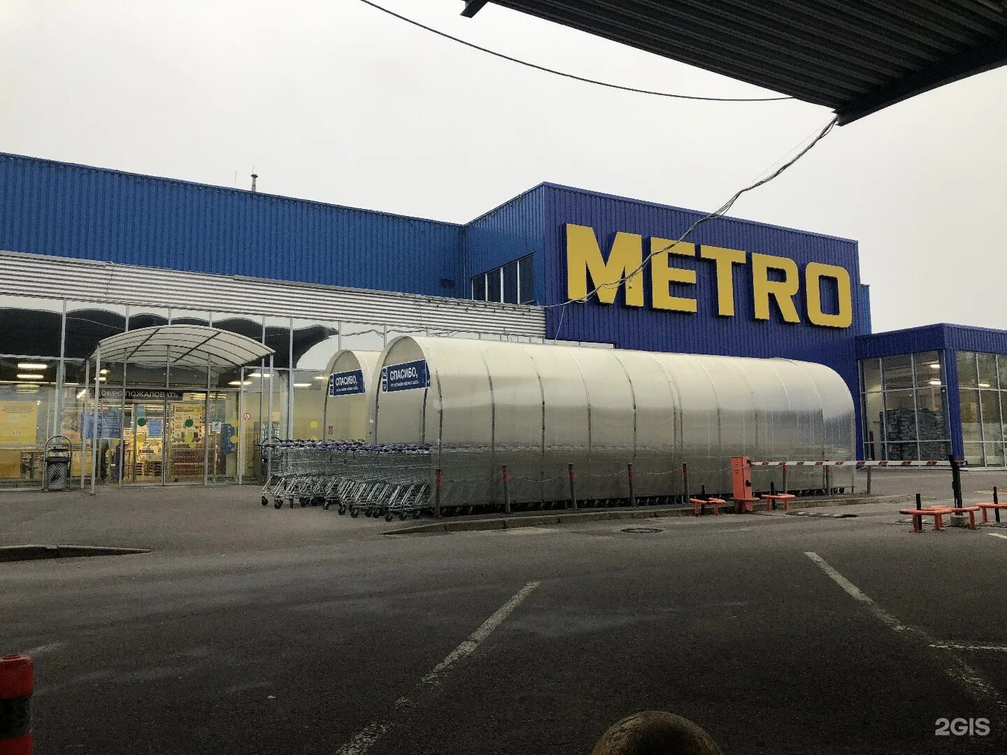 Магазин метро на косыгина. Метро магазин метро косыгина. Метро кэш косыгина. Санкт-петербург, просп. Метро магазин метро косыгина.