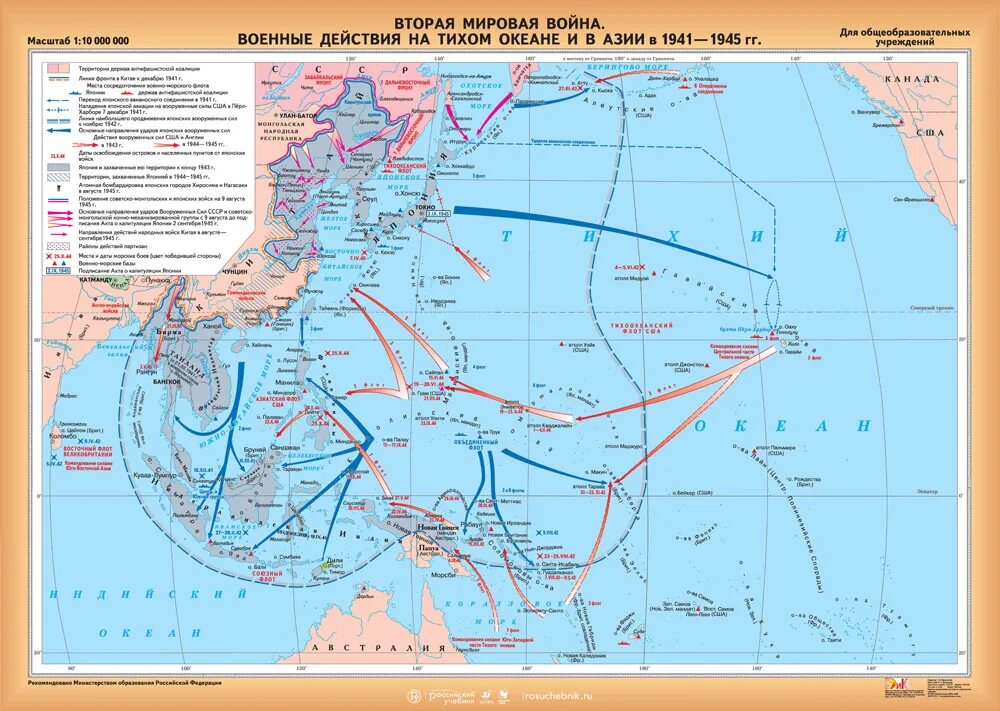 Военные театры второй мировой. Тихоокеанский фронт второй мировой. Тихоокеанский фронт второй мировой войны карта.