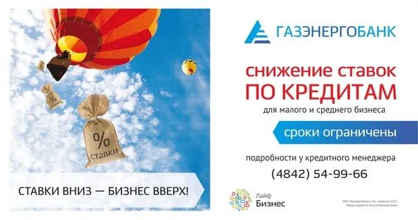 ставки рублевых вкладов в сбербанке. вбрр вклады для физических лиц на сегодня. процентная ставка псб по вкладам. сбербанк вклады для физических лиц. московский индустриальный банк вклады для пенсионеров.