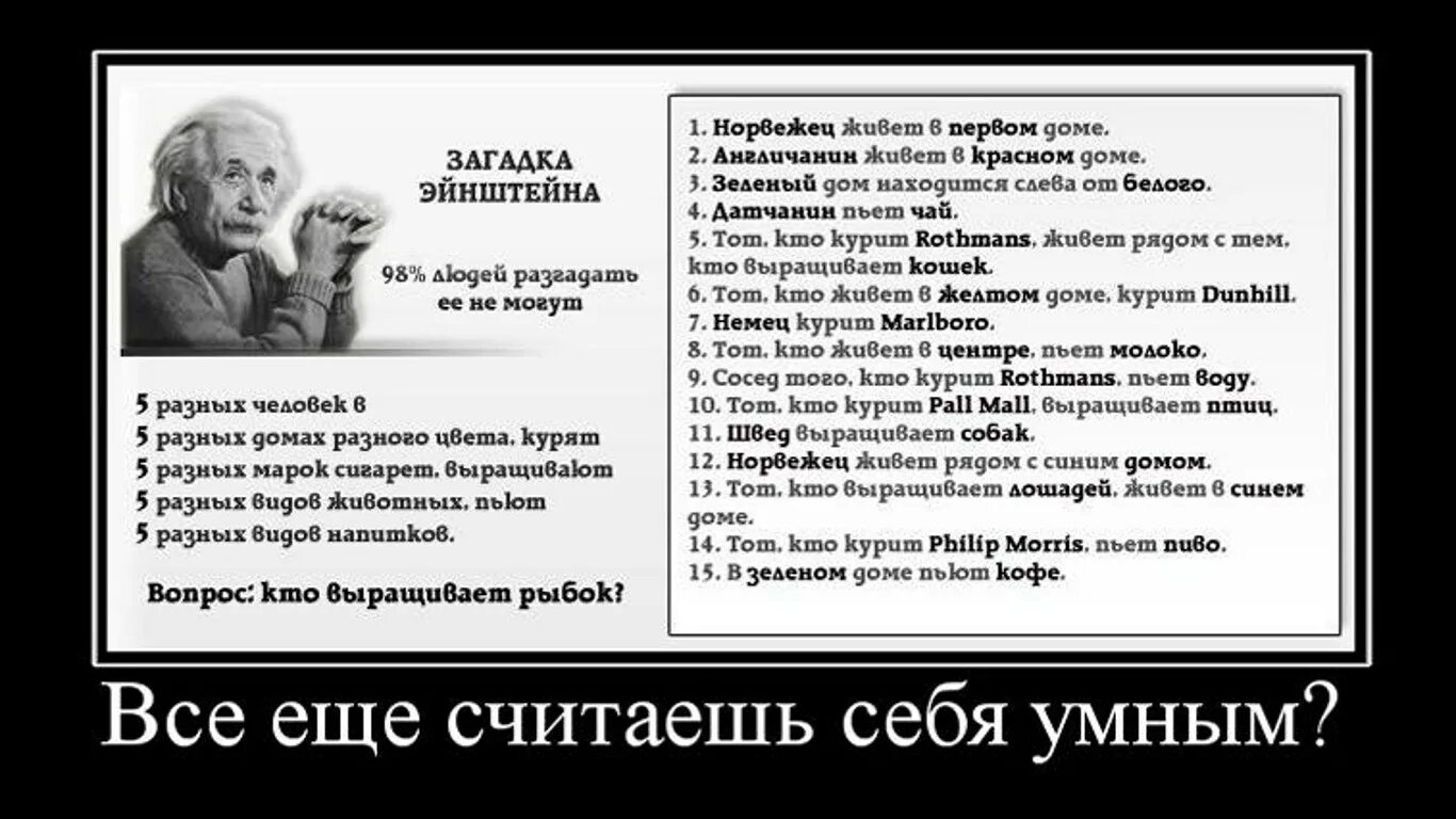 Тамошние ученые иные скажут