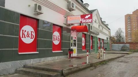Магазин красное белое закрыли